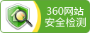 350認證官網(wǎng)